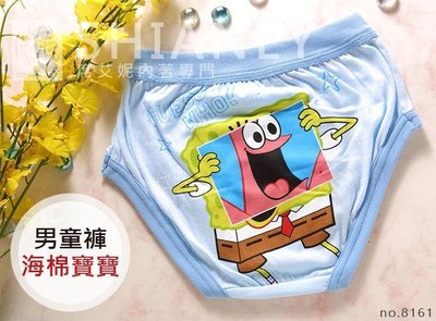 男童內褲二枚組 (海綿寶寶款) 台灣製 no.8161-席艾妮shianey