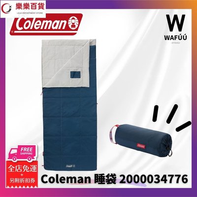 日本 coleman 睡袋 Performer III 信封類型 懷特灰 2000034776 CM-34776~