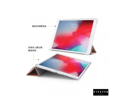 泳 熱賣 PIPETTO TPU Origami iPad Air 10.5吋/Pro 10.5吋 保護套 玫瑰金/透明