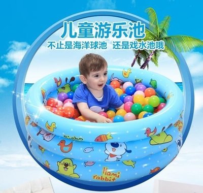 下殺 諾澳 寶寶海洋球池波波池釣魚池沙池充氣兒童戲水游泳池塑料球池YYJ