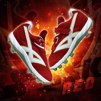 棒球世界 全新　SSK Proedge壘球膠釘鞋特價紅色菊池涼介特價