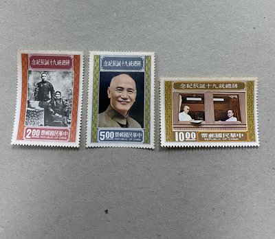 紀160蔣總統90 九十誕辰紀念郵票 原膠