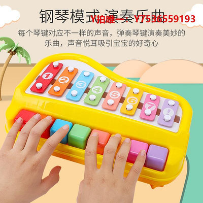 鋼琴兒童鋼琴小木琴寶寶八音琴二合一敲琴嬰幼兒琴鍵音樂玩具女孩
