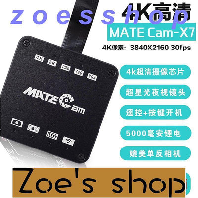 zoe-4k微光全高清芯片攝像頭索尼IMX258鏡頭攝像機wifi近程聯詠96675