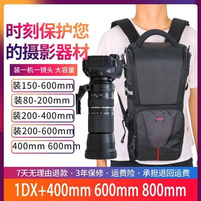 寶羅單肩攝影包單反相機包150-600mm鏡頭筒70-200尼康200-500長焦*規格不同價格不同