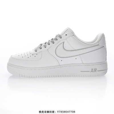 Nike Air Force 1 '07 Low“白銀灰”簡約空軍經典滑板鞋 CR7792-022 男女鞋