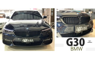 小傑車燈精品--全新 BMW G30 G31 520 530 540 550 單槓 亮黑 水箱罩 水箱護罩 鼻頭