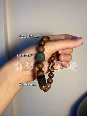 現貨熱銷-《醒獅》金絲楠檀木菩提醒獅木雕黑檀木清冷感手串手鏈大仙的串兒熱銷款~