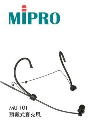 (高點舞台音響) 嘉強 MIPRO耳掛式麥克風 MU-101 Mini-XLR頭ACT-32T心型單指向性迷你電容式音頭
