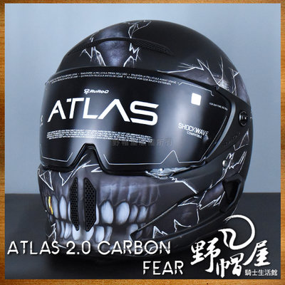《野帽屋》英國 RUROC ATLAS 2.0 CARBON 全罩安全帽 碳纖維 魯洛克 附送墨片。FEAR