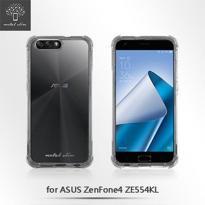 Metal Slim ASUS ZenFone 4 (ZE554KL) 透明TPU空壓殼 防摔軟殼 手機保護殼清水套