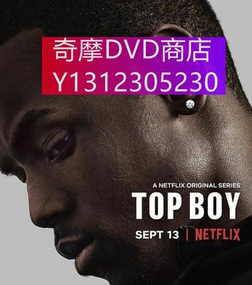 dvd 歐美劇 上層男孩第四季/群梟冒起 2022年 主演：Top Boy,艾什雷·沃特斯,邁克爾·