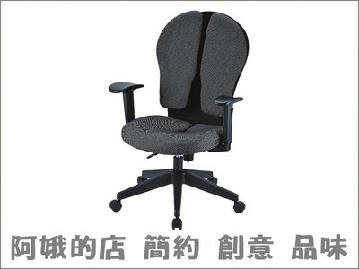 3309-327-5 2307彈簧氣壓辦公椅 電腦椅【阿娥的店】