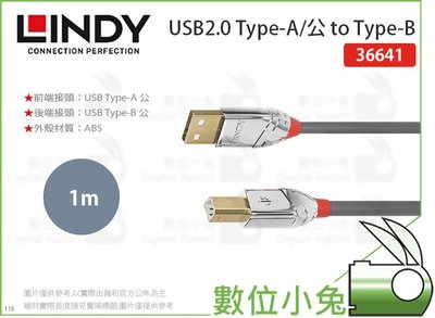 數位小兔【LINDY USB2.0 Type-A/公 to Type-B/公 1m】CROMO系列 傳輸線 36641