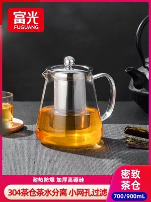 富光茶壺耐高溫玻璃花茶壺加厚茶水壺家用茶水分離過濾茶杯茶具