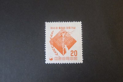 【雲品3】韓國Korea 1956 Sc 229 MH庫號#BP16 78998