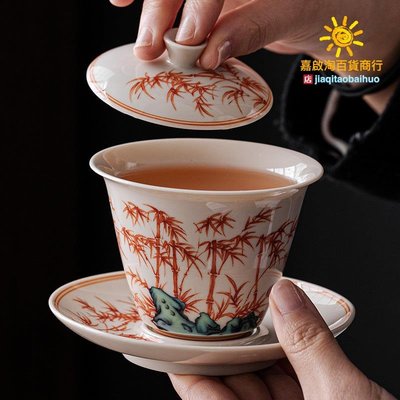 礬紅靈芝竹紋三才蓋碗茶杯家用中式復古陶瓷功夫茶具泡茶蓋碗單個
