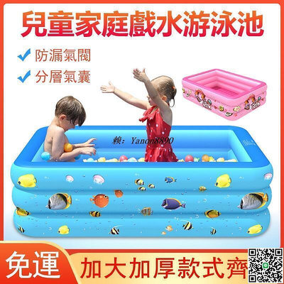兒童充氣泳池 家庭大型兒童游泳池 室內外自動充氣水池 PVC方形成人泳池 三色戲水池 戶外泳池玩具池