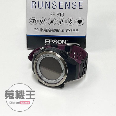 【蒐機王】EPSON Runsense SF-810 運動 GPS + 心率偵測的路跑手錶【歡迎舊3C折抵】C8184-6