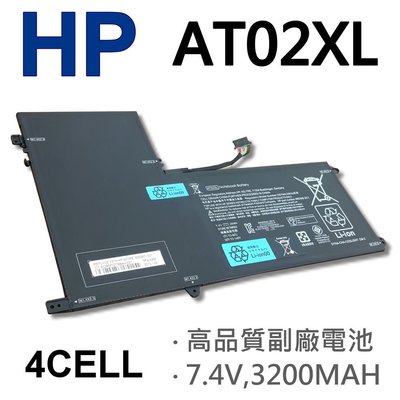 HP AT02XL 4芯 日系電芯 電池 ElitePad 900 Table