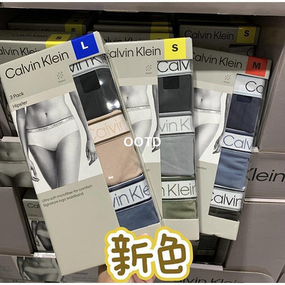 現貨•Calvin Klein CK 女彈性棉質內褲 3入組 S~XL 低腰 三角褲 凱文克萊 COSTCO-OOTD