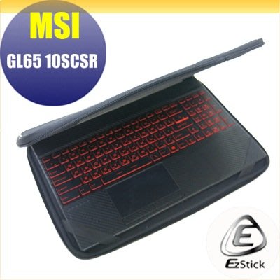 【Ezstick】MSI GL65 10SCSR 三合一超值防震包組 筆電包 組 (15W-S)