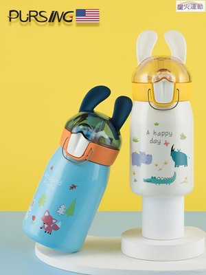 【熱賣精選】美國PURSING水杯子卡通創意可愛小兔耳朵彈蓋吸管316不銹鋼保溫杯