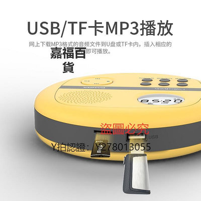 CD機 熊貓F-01CD機碟播放器光碟復讀機英語學習便攜式家用放光盤MP3