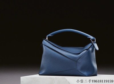 二手 LOEWE羅意威 最新款荔枝紋藍色牛皮Puzzle bag幾何包 0532大號36.5CM