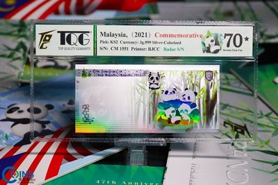 【熱賣精選】TQG評級70星 2021年-馬來西亞 中馬建交47周年紀念銀票 3g999純銀