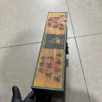 盲盒字畫   612591834【萬寶樓】古玩 收藏 古董