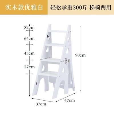 熱賣 竹木多功能梯凳家用室內木質折疊加厚樓梯椅便攜登高兩用臺階梯子