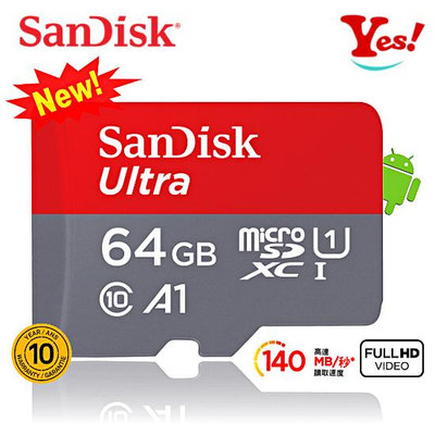 【Yes！公司貨】SanDisk ULTRA microSD C10 A1 140MB/s 64GB 64G TF記憶卡