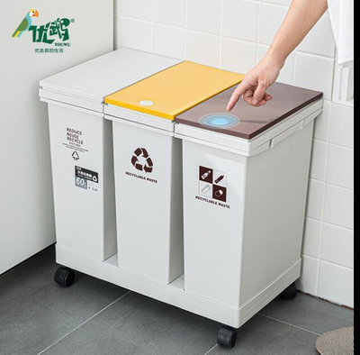 現貨 快速發貨✅塑料分類垃圾桶 家用日式按壓式垃圾桶 垃圾分類帶輪子垃圾桶