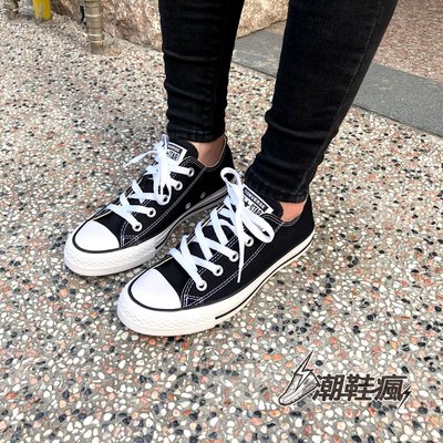 {潮鞋瘋}Converse ALL STAR 低筒 帆布鞋 復古 黑白 情侶款(女段) M9166C