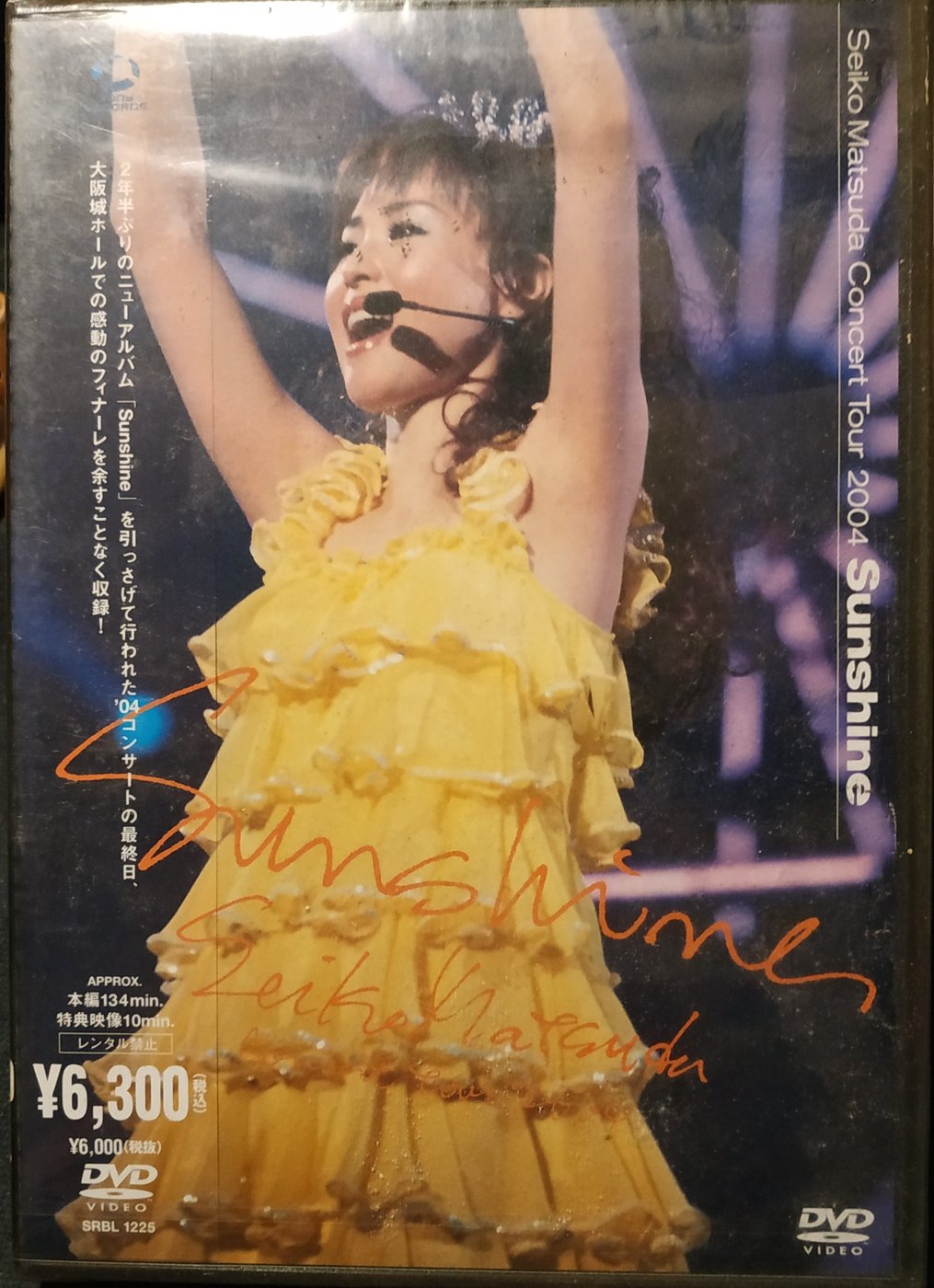 日版2區全新未拆--- 松田聖子SEIKO MATSUDA CONCERT TOUR