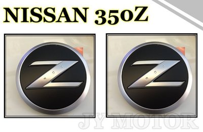 》傑暘國際車身部品《  NISSAN 350Z 原廠 葉子板 側邊 Z 圓形 LOGO MARK 標誌