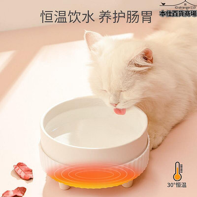 冬天恆溫加熱碗飲水機咪陶瓷喝水溫水器酸奶機糧碗寵物水米