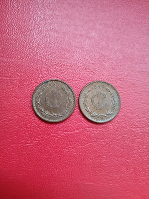 【二手】 墨西哥1945年～1973年銅分幣，1～2圖，，3～1091 錢幣 硬幣 紀念幣【明月軒】