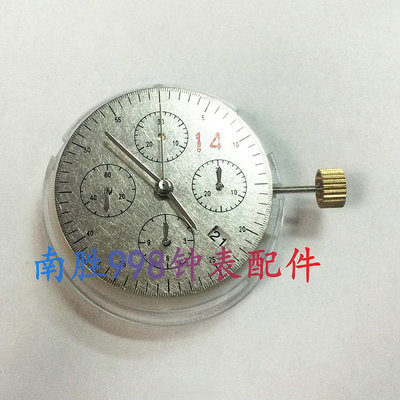 手錶配件丹東7750機芯 六針機芯 4.5位白歷/黑歷 3/6/9秒自動機械