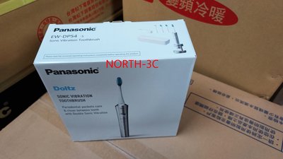 特價1台～日本製＊Panasonic國際＊EW-DP54-S音波震動電動牙刷，可自取...！