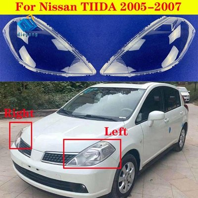 NISSAN 1 對日產 TIIDA 2005-2007 的汽車前大燈鏡頭蓋大燈燈殼配件-飛馬汽車