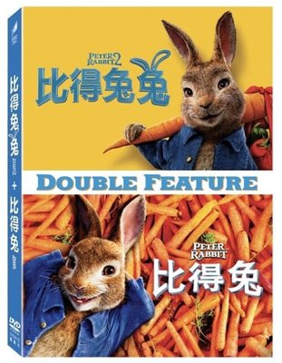 合友唱片 實體店面 比得兔 比得兔兔 1+2 套裝 PETER RABBIT 2 FILM COLLECTION DVD
