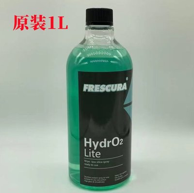 歐洲FRESCURA水激活噴霧封體  Carpro Hydro2 Lite水鍍膜封體劑