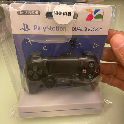 PS4 造型悠遊卡 PlayStation DUALSHOCK 4 無線控制器造型悠遊卡 感應會發光 全新現貨(交換禮物