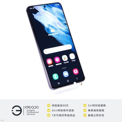 「點子3C」Samsung Galaxy S21 5G 8G/256G 黑【店保3個月】SM-G9910 6.2吋螢幕 1000萬畫素前鏡頭 DA785