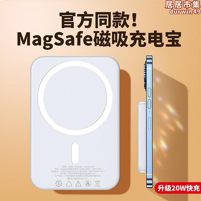 迷你10000毫安吸移動充適用iphone14promax專用magsafe