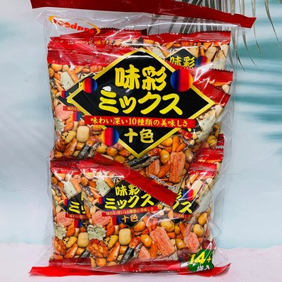 日本 Takuma food 味彩 綜合豆果子 十色豆果子 15袋入