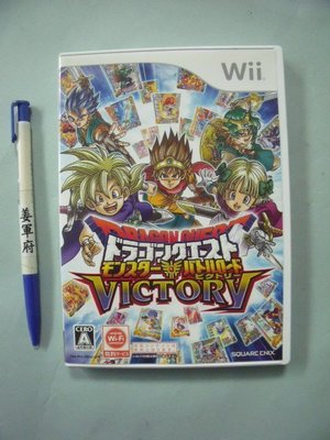 【姜軍府】《Wii 遊戲光碟一片》日本版！Dragon Quest Victory 勇者鬥惡龍怪獸戰鬥之路