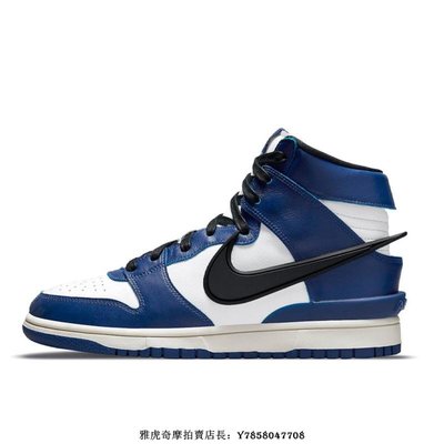 NIKE Dunk High 黑藍皇家藍閃電時尚減震中筒籃球鞋CU7544 400 男女鞋